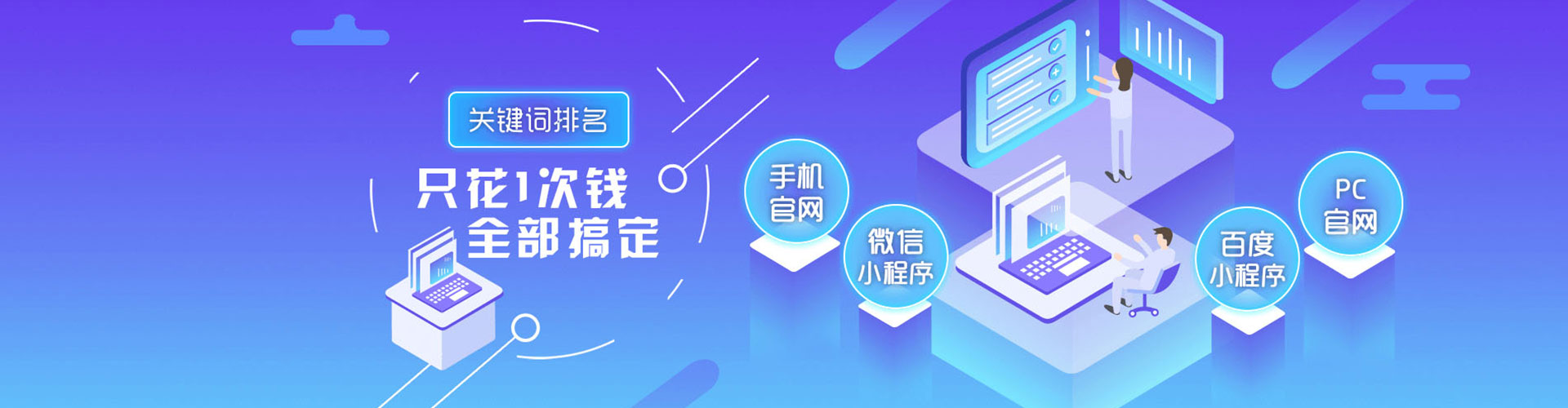 信丰sem优化