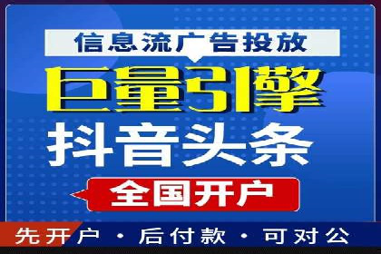 行业应用案例：SEM代运营公司的智慧与策略