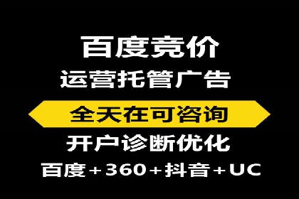 百度竞价推广实战：案例分析与优化策略