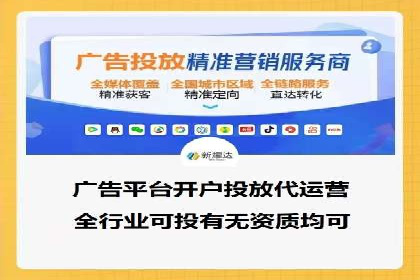 百度竞价排名服务：成功案例解析